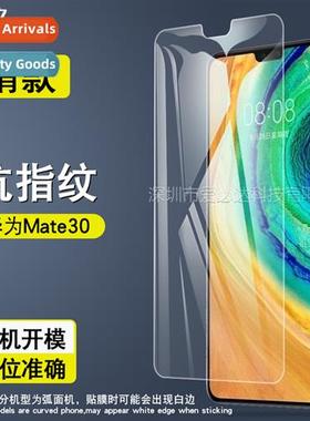 For Huawei mate30 tempered glass film Huawei mate30 cell phe