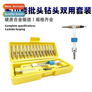 20-Piece HSS Countersunk B B Set Dual Multifuncti Screwdrive
