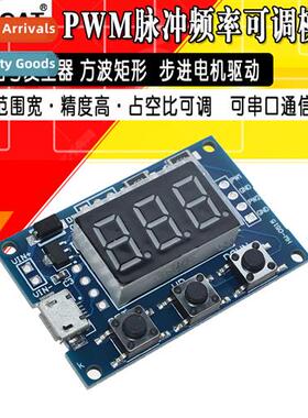 2-way PWM pulse frequency duty cycle adjustable module squar