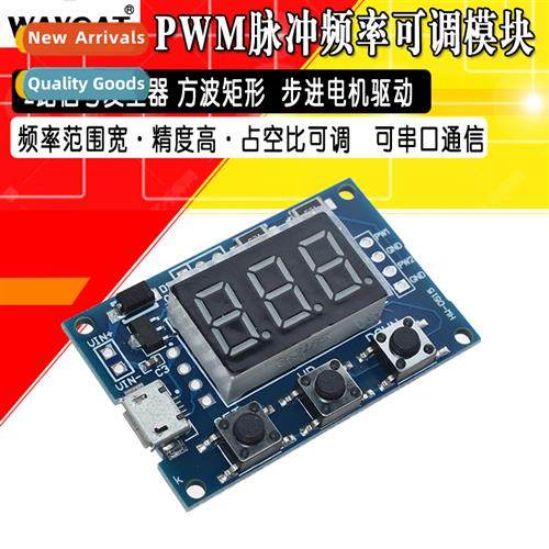 2-way PWM pulse frequency duty cycle adjustable module squar