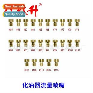 Orifice Motorcycle Flow PartsVarious Nozzles PartsCarburetor