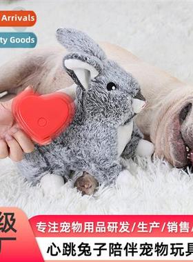 dog compani toys heartbeat rabb audible compani dog toys dec