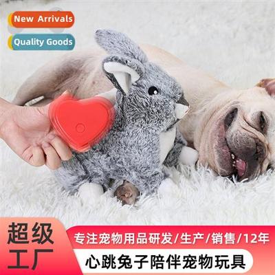dog compani toys heartbeat rabb audible compani dog toys dec