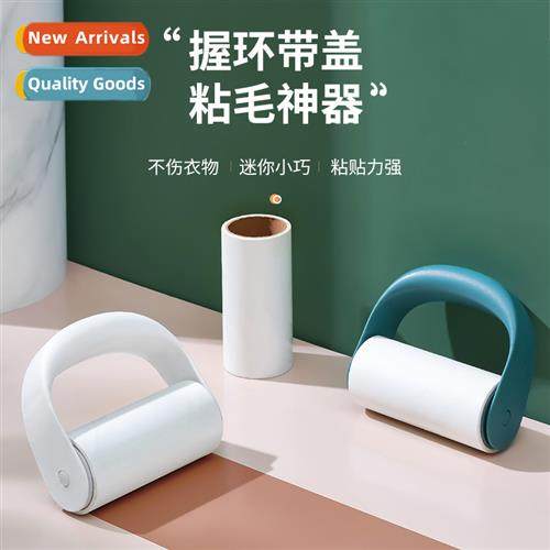 Household handheld sticker can tear clos sticky  roll paper