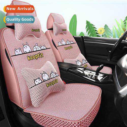 2023 New Guangyuan all-inclusive ice silk carto car seat cus