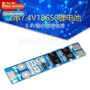 2 series 7.4V18650 lhium batteries 8.4V lhium polymer batter