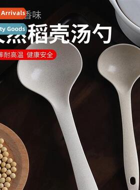 Home kchen straw soup ladle lg hle porridge spo kchenware pl