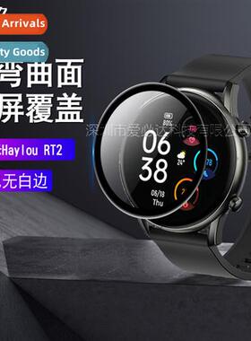 适用Xiaomi Haylou RT2 watch curved 3D heat bending film Hayl