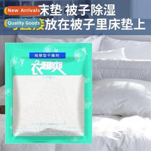 back closet Day abs Drawer moisture dehumidifier