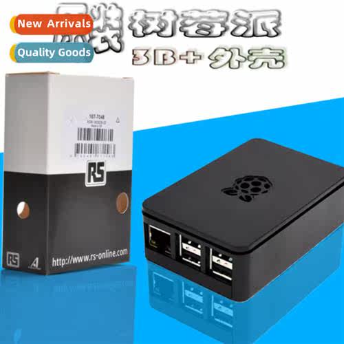 raspberry pi 3b+ shell raspberry pi 3 universal 3 generati b