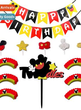 Mickey baby birthday party decorati supplies paper hats cupc
