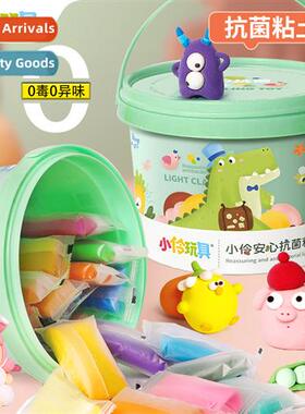 Xiaoling toy clay ultralight playdough colored clay clay chi