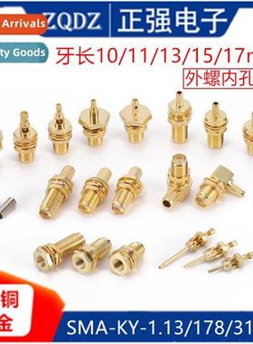 SMAKY Female 1.13 Spl Waterpro-1.5/-3 to 178/316/50-3 Wire T