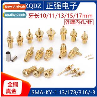 SMAKY Female 1.13 Spl Waterpro-1.5/-3 to 178/316/50-3 Wire T