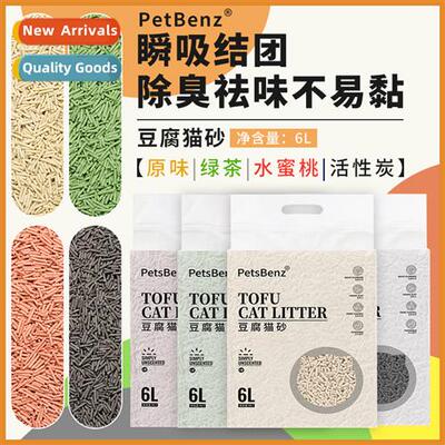 Cat Lter Tu Cat Lter Cat Cleaning Products Adult Kten Kten L