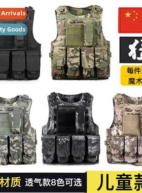 Childrens tactical undershirt canvas vest multifunctial camo