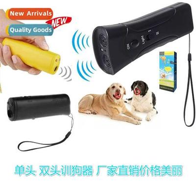 Dual Head LED Flashlight Boxed No Batteries Ultrasic Dog Rep