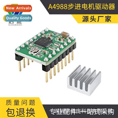 3D Printer Accessories A4988 Stepper Motor Driver Pin Solder