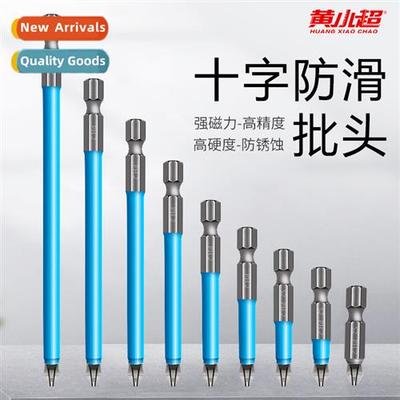 Cross n-slip batch head electric wind batch nozzle electric