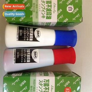 Liberty universal indelible printing ink printing water SI-5