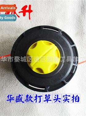 Mower accessories 适用Watson Husqvarna Husqvarna free hittin