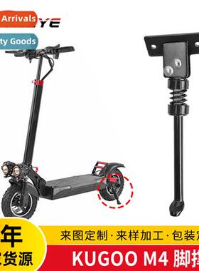 KU GOO M4 electric scooter accessories parking kickst kugooM