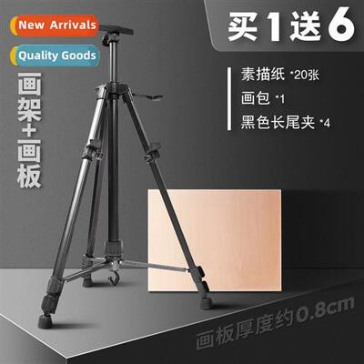 Small h crank easel st type retractable folding sketching to