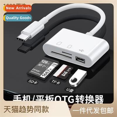card reader 3 in 1 sd multifuncti typec cell phe roid usb ad