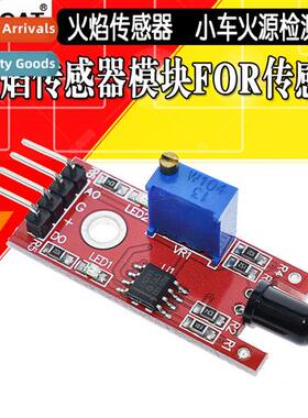 Flame Sensor Module Car Fire Detecti Board Fire Detecti Alar