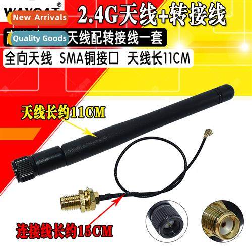 2.4G WIFI module wh IPEX to SMA female external antenna adap