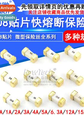 1808 Chip Fuses Fast-Acting Fuses 0451 1A 2A 3A 4A 5A 6.3A 7