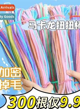 Macar color twisted stick jewelry hmade diy colorful wool ba