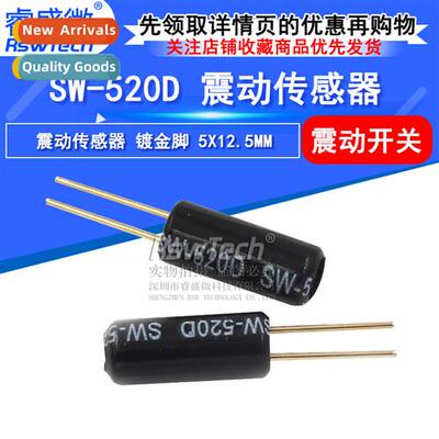 SW-520D High Sensive Vibrati S 5*12MM Double Ball S Tilt  S