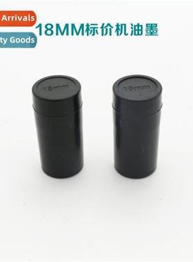 MX-6600 Ink Wheel for Marking Machine 18MM Domestic  Coding