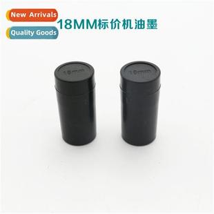 Wheel for Domestic 6600 Coding 18MM Ink Machine Marking