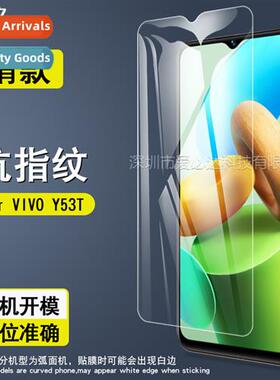For VIVO Y53T tempered film VIVO Y53T HD explosi-pro anti-fi