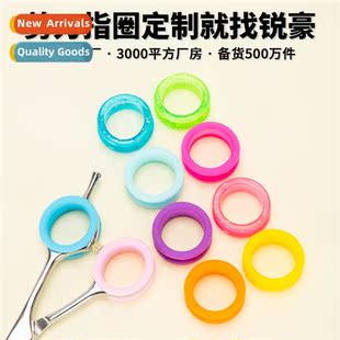 Finger Ring SleeveGrooming Pet Scissors AccessoriesColorful