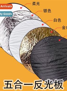 5 in 1 Reflector 60cm 80cm 110cm Round Foldable 5 in 1 Refle