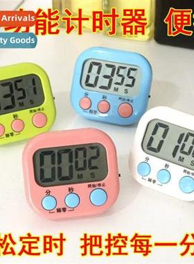 Kchen timer reminder beauty time management student study ex