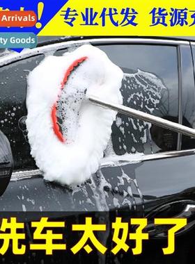 Car wash st  lg hle mop car telescopic brush wipe car specia