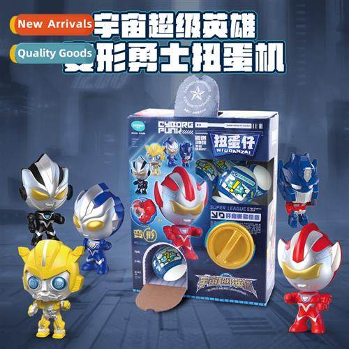 The new egg doll twisted egg machine marvelous meng can twis