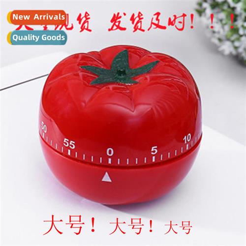 Mechanical Tomato Countdown Timer Kchen Timer Alarm Clock Re