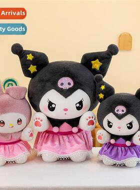 Palm Princess Kurumi doll crossdressing childrens soothing d