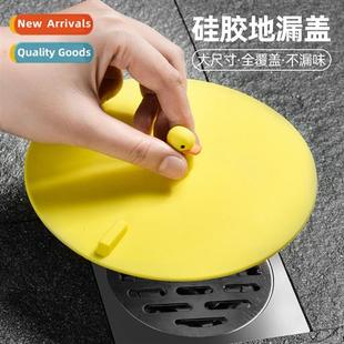Drain Cover Deodorizer Yellow Sewer Floor Bathroom Deod Duck