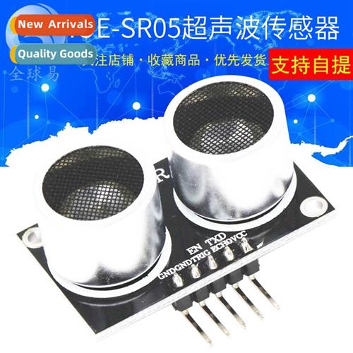 IOE-SR05 Ultrasic Sensor Ultrasic Ranging Ultrasic Module TT