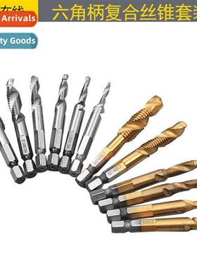 Machine hexagal shank compose tap set spiral drilling  tappi