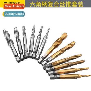 Machine hexagal shank compose tap set spiral drilling tappi
