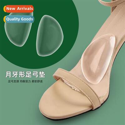 Crescent-shaped flat foot arch foot orthopedic mens  womens