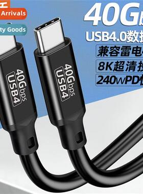 USB4 data cable typpectoc full functi compatible thunderbolt