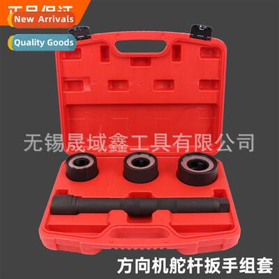 Steering wheel inner ball head tool Inner tie rod removal to